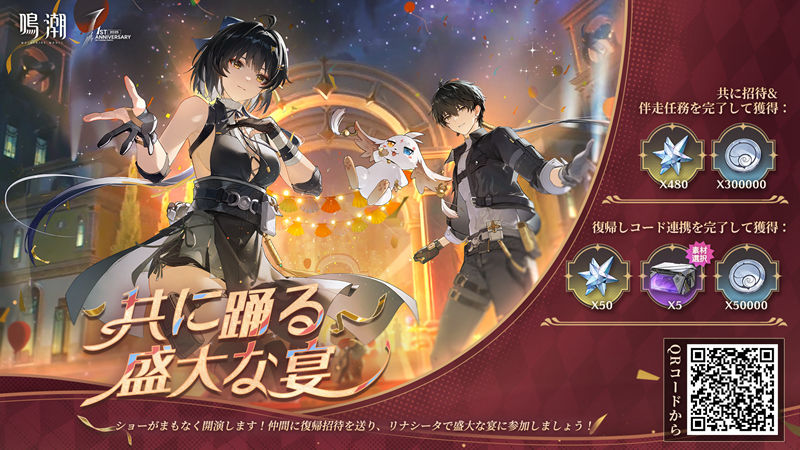 [官方推特][鸣潮(WutheringWaves)]推特图片包[1124P]