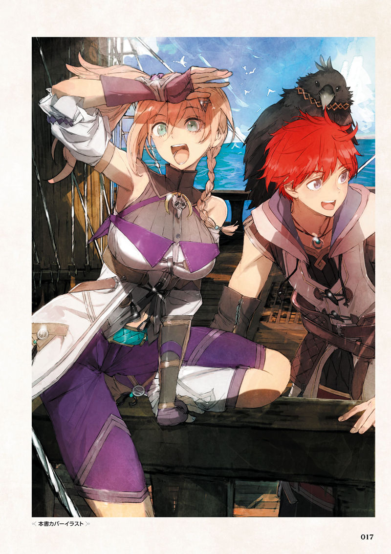 [会员][画集][toi8]イースX -NORDICS- 公式コンプリートガイド[276P]