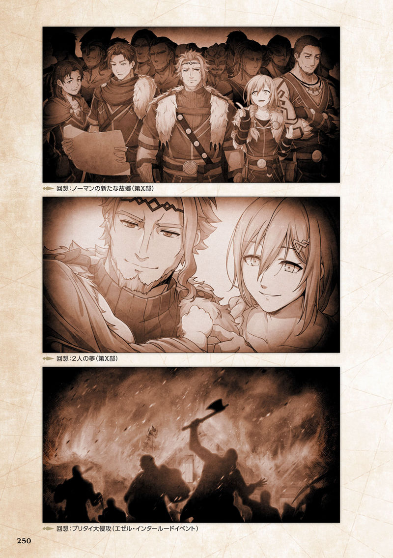 [会员][画集][toi8]イースX -NORDICS- 公式コンプリートガイド[276P]