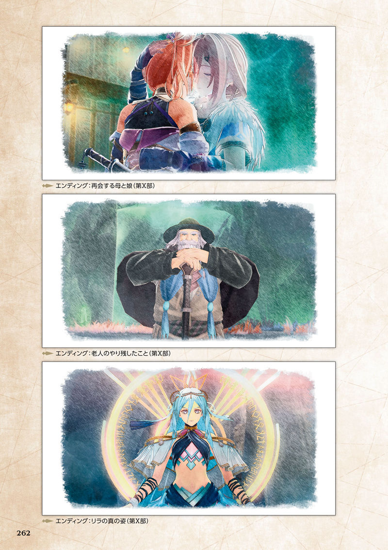 [会员][画集][toi8]イースX -NORDICS- 公式コンプリートガイド[276P]