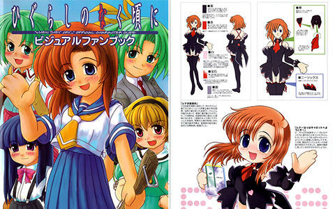 [会员][画集]ひぐらしのなく頃に ビジュアルファンブック[103P]