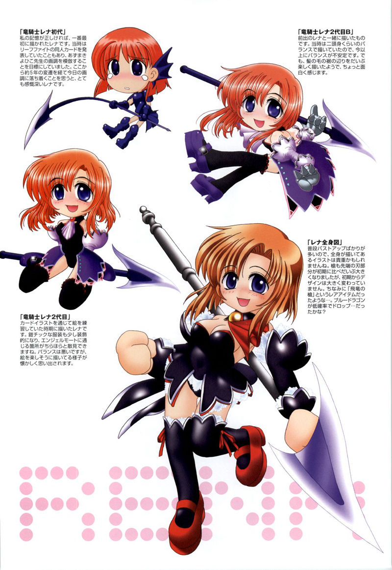 [会员][画集]ひぐらしのなく頃に ビジュアルファンブック[103P]