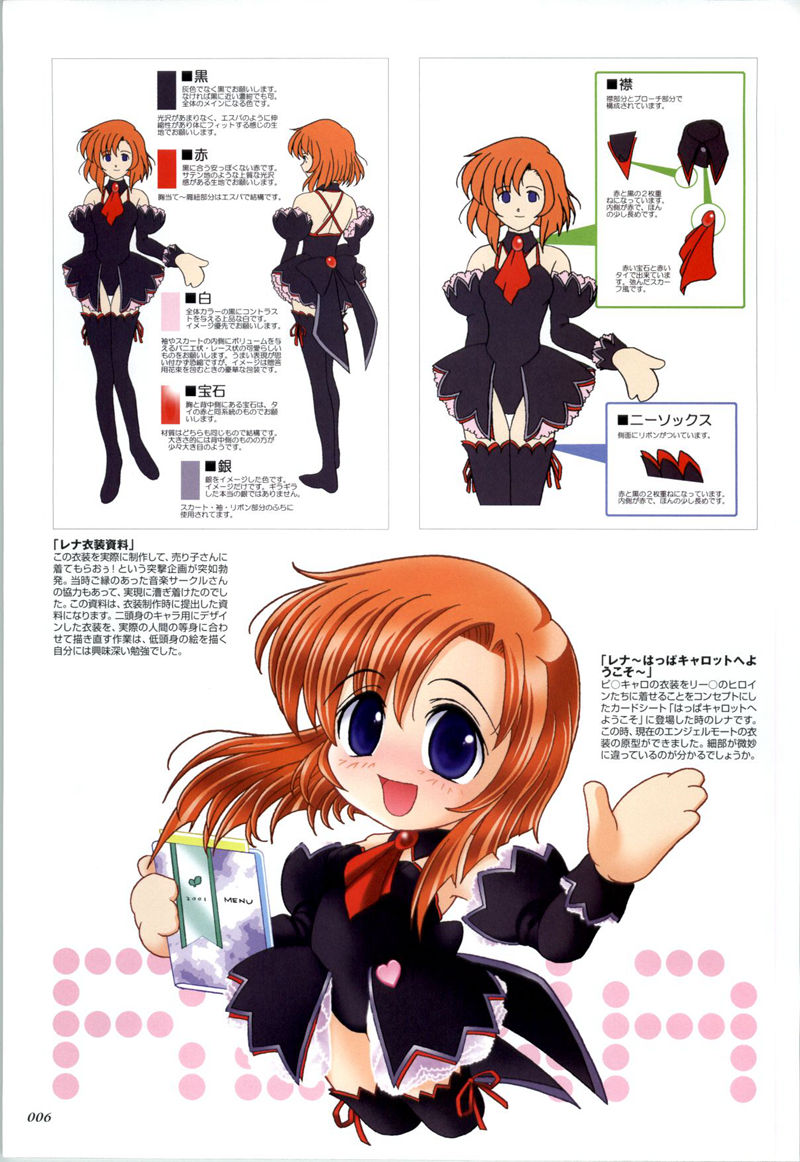 [会员][画集]ひぐらしのなく頃に ビジュアルファンブック[103P]