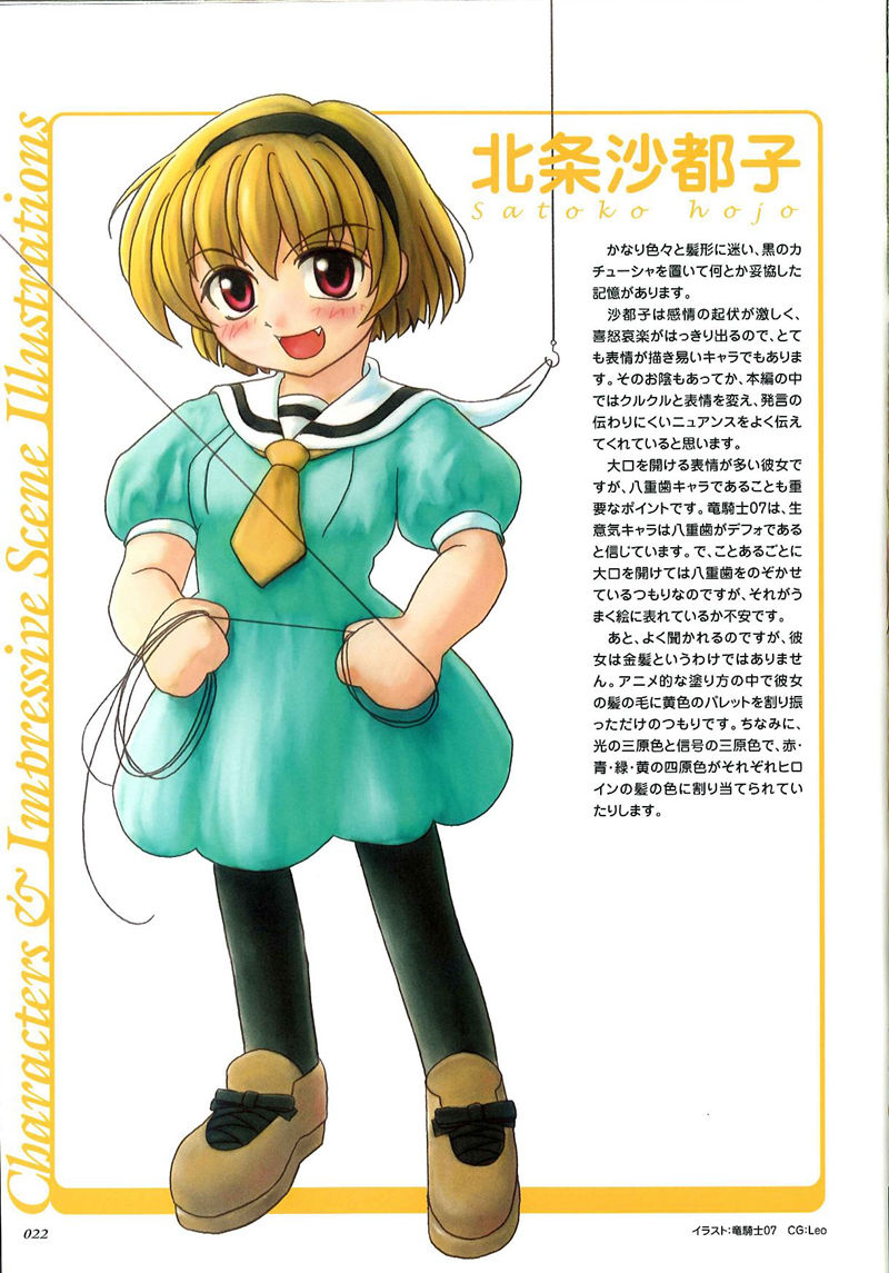 [会员][画集]ひぐらしのなく頃に ビジュアルファンブック[103P]