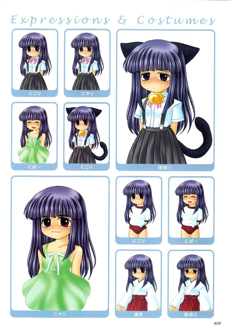 [会员][画集]ひぐらしのなく頃に ビジュアルファンブック[103P]