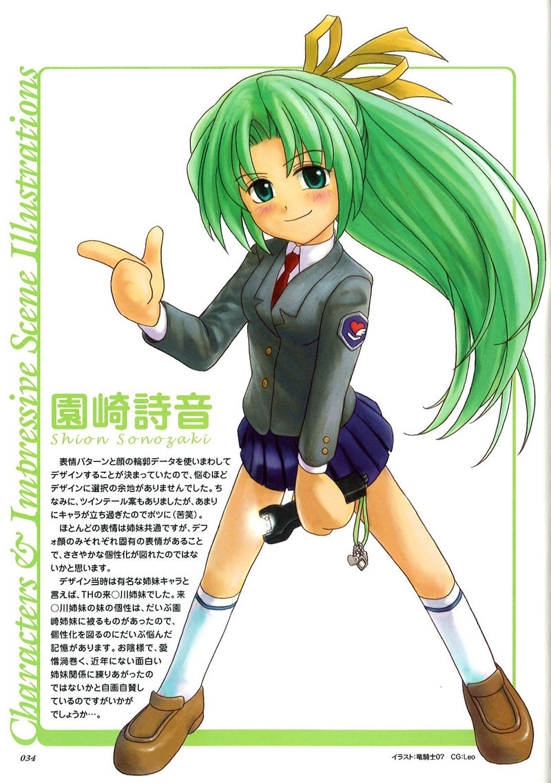 [会员][画集]ひぐらしのなく頃に ビジュアルファンブック[103P]