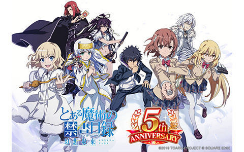 [官方推特][魔法禁书目录 幻想收束(A Certain Magical Index: Fantasy Convergence)]推特图片包[4645P]