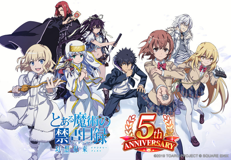 [官方推特][魔法禁书目录 幻想收束(A Certain Magical Index: Fantasy Convergence)]推特图片包[4645P]