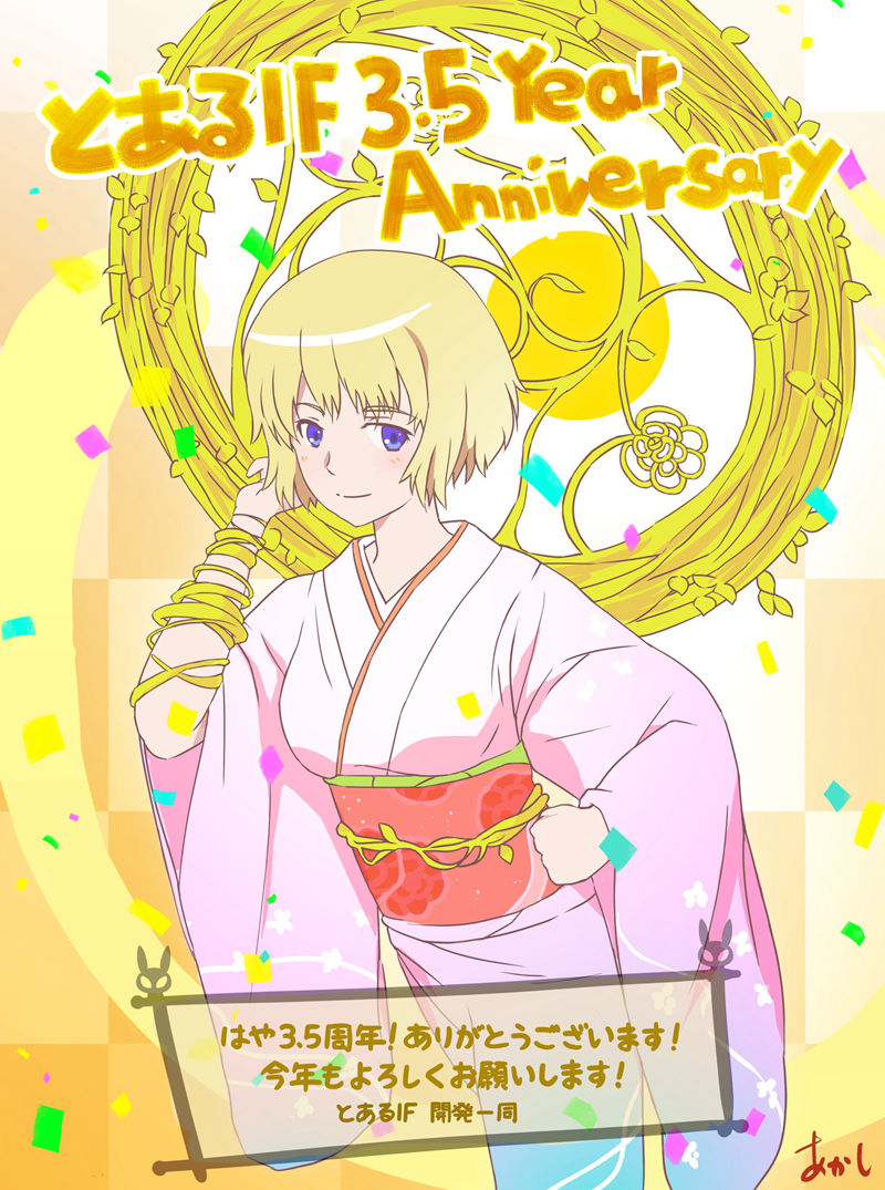 [官方推特][魔法禁书目录 幻想收束(A Certain Magical Index: Fantasy Convergence)]推特图片包[4645P]