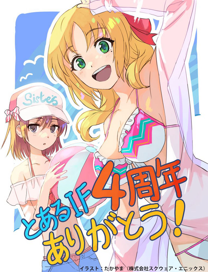 [官方推特][魔法禁书目录 幻想收束(A Certain Magical Index: Fantasy Convergence)]推特图片包[4645P]