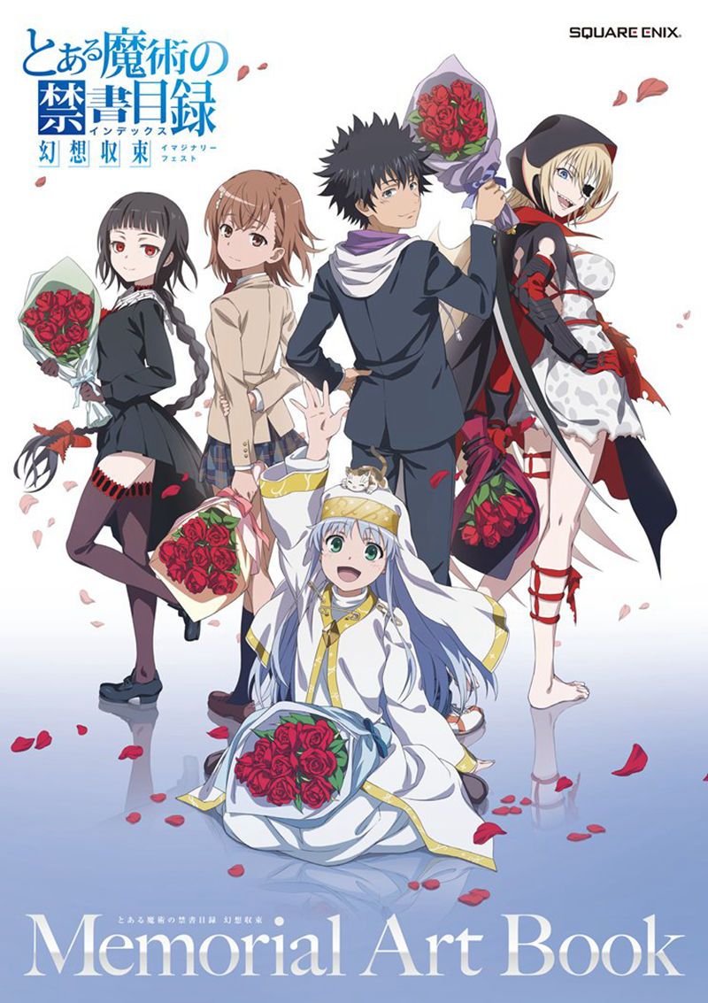 [官方推特][魔法禁书目录 幻想收束(A Certain Magical Index: Fantasy Convergence)]推特图片包[4645P]