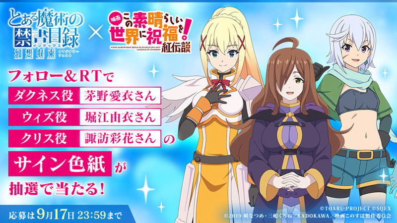 [官方推特][魔法禁书目录 幻想收束(A Certain Magical Index: Fantasy Convergence)]推特图片包[4645P]