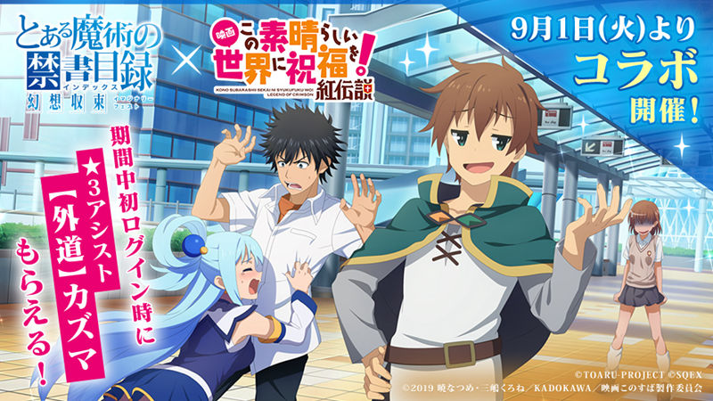 [官方推特][魔法禁书目录 幻想收束(A Certain Magical Index: Fantasy Convergence)]推特图片包[4645P]