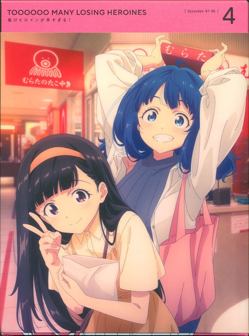 [会员][画集]負けヒロインが多すぎる！ BD BOOKLET[120P]