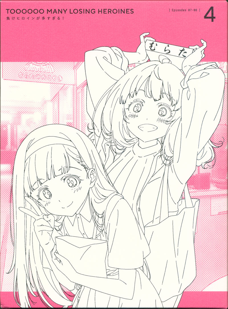 [会员][画集]負けヒロインが多すぎる！ BD BOOKLET[120P]