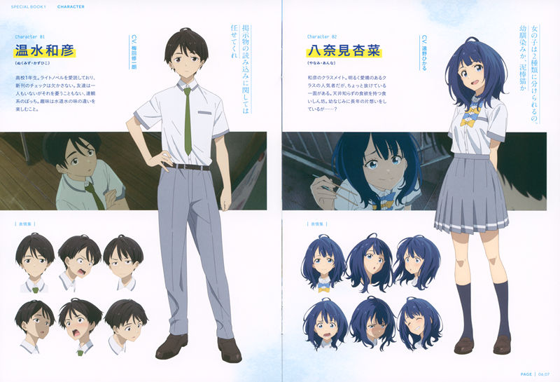 [会员][画集]負けヒロインが多すぎる！ BD BOOKLET[120P]