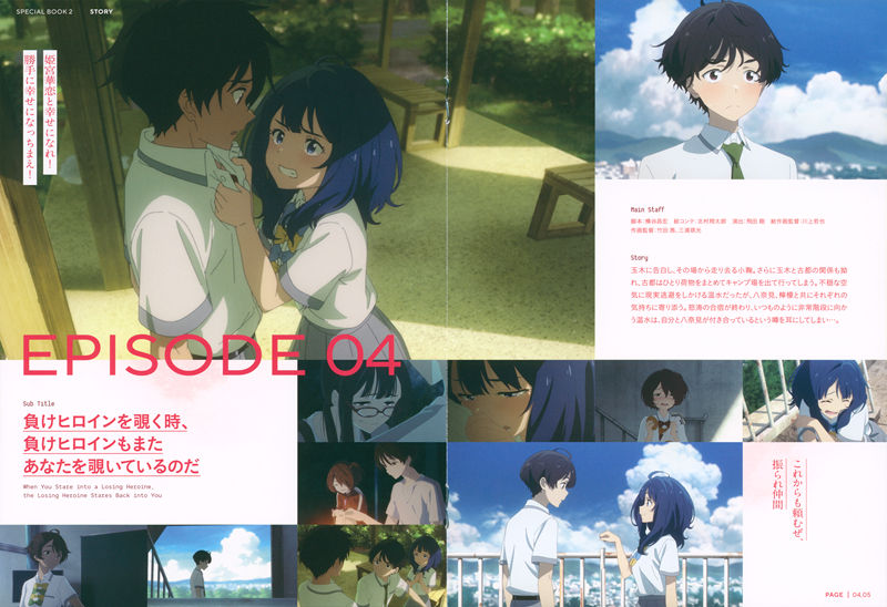 [会员][画集]負けヒロインが多すぎる！ BD BOOKLET[120P]