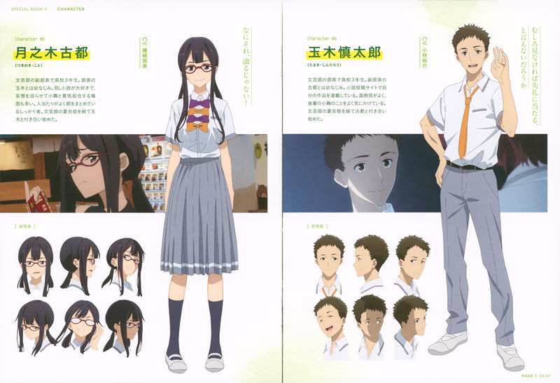 [会员][画集]負けヒロインが多すぎる！ BD BOOKLET[120P]