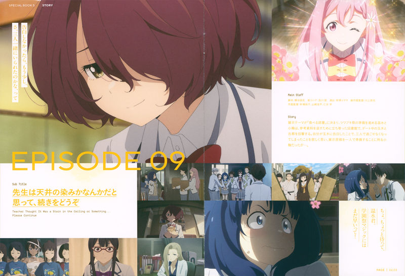 [会员][画集]負けヒロインが多すぎる！ BD BOOKLET[120P]
