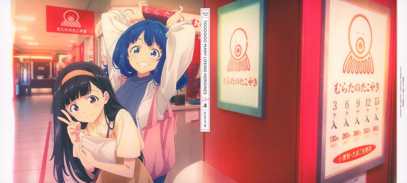 [会员][画集]負けヒロインが多すぎる！ BD BOOKLET[120P]