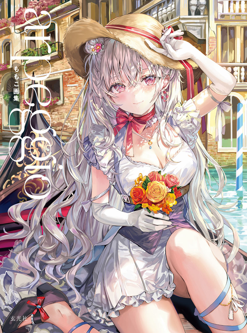 [会员][画集]ももこ画集 arpeggio[165P]