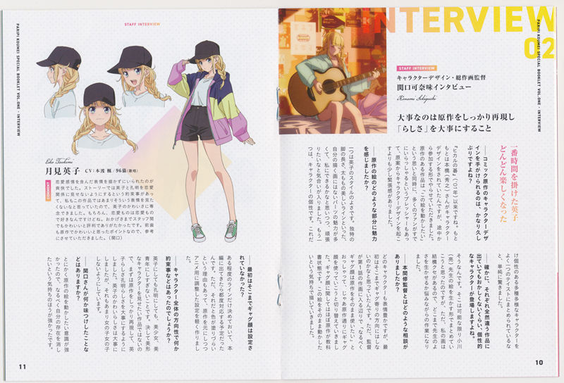 [会员][画集]パリピ孔明 BD BOOKLET[68P]