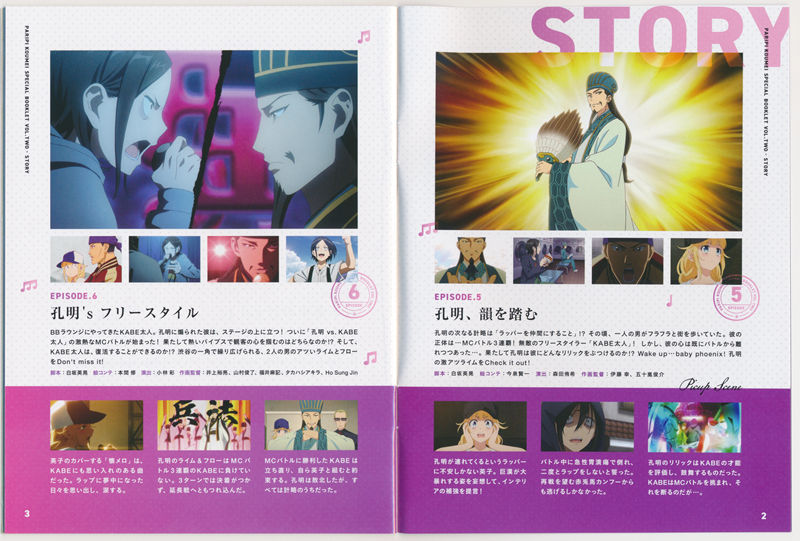 [会员][画集]パリピ孔明 BD BOOKLET[68P]