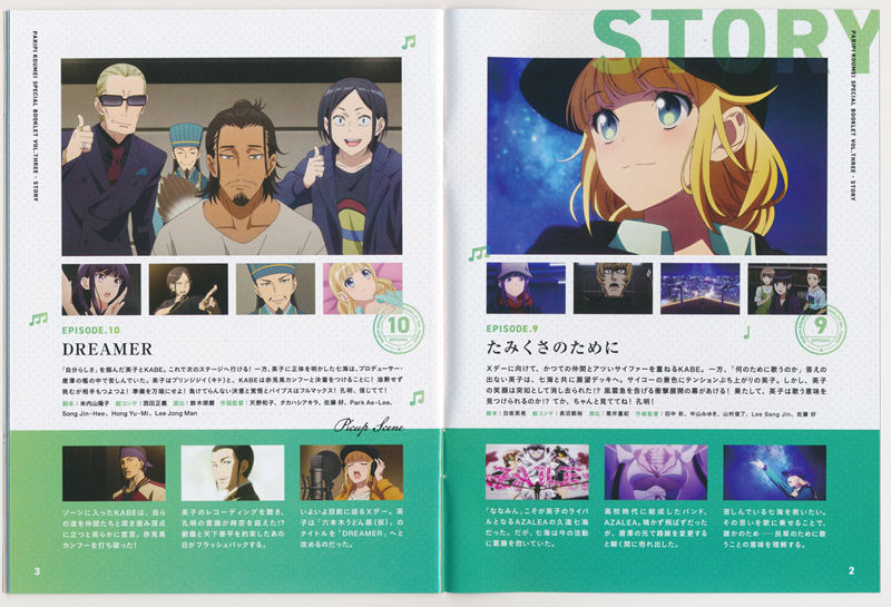 [会员][画集]パリピ孔明 BD BOOKLET[68P]