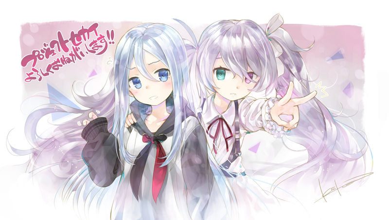 [官方推特][世界计划 彩色舞台 feat. 初音未来(‌Project Sekai Colorful Stage feat. Hatsune Miku)]推特图片包[7972P]