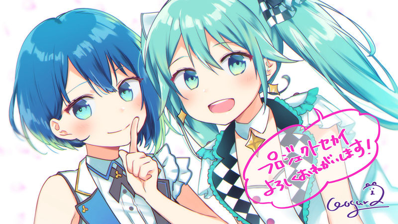 [官方推特][世界计划 彩色舞台 feat. 初音未来(‌Project Sekai Colorful Stage feat. Hatsune Miku)]推特图片包[7972P]