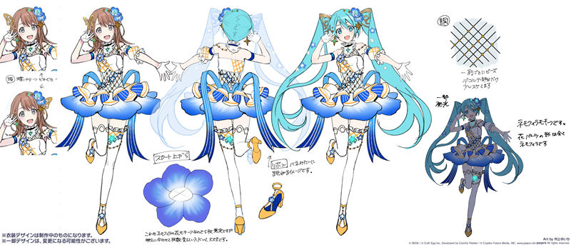 [官方推特][世界计划 彩色舞台 feat. 初音未来(‌Project Sekai Colorful Stage feat. Hatsune Miku)]推特图片包[7972P]