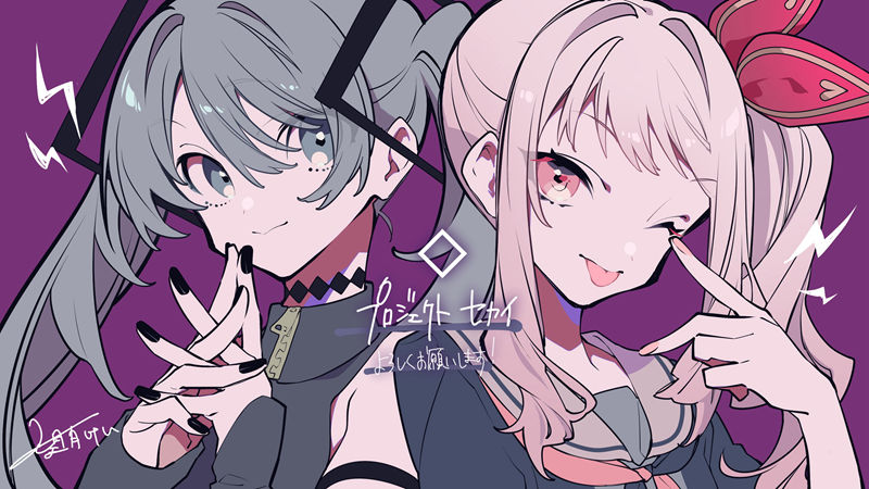 [官方推特][世界计划 彩色舞台 feat. 初音未来(‌Project Sekai Colorful Stage feat. Hatsune Miku)]推特图片包[7972P]