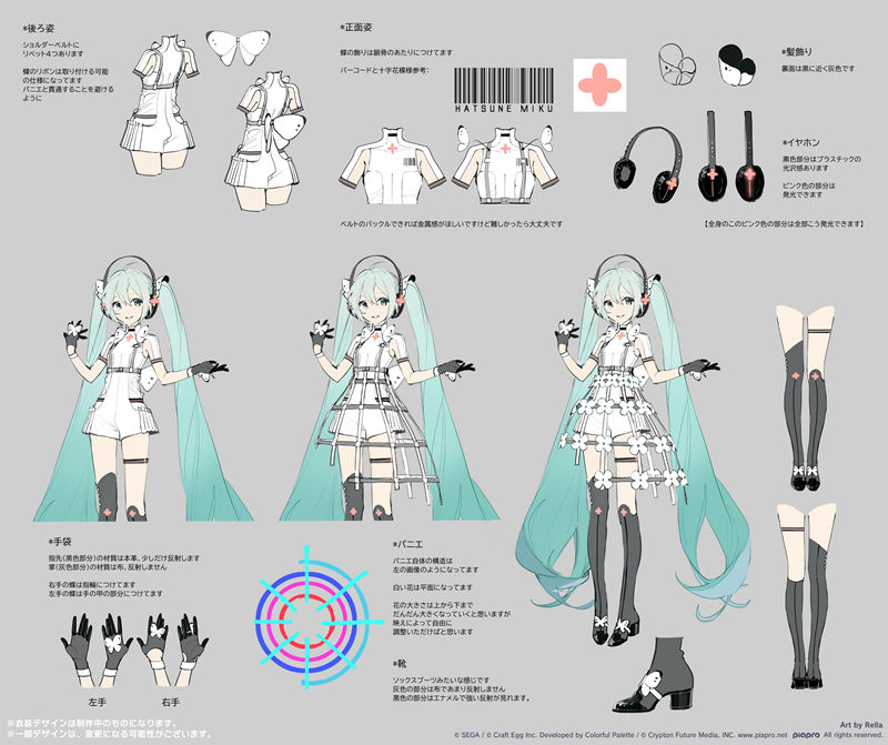 [官方推特][世界计划 彩色舞台 feat. 初音未来(‌Project Sekai Colorful Stage feat. Hatsune Miku)]推特图片包[7972P]
