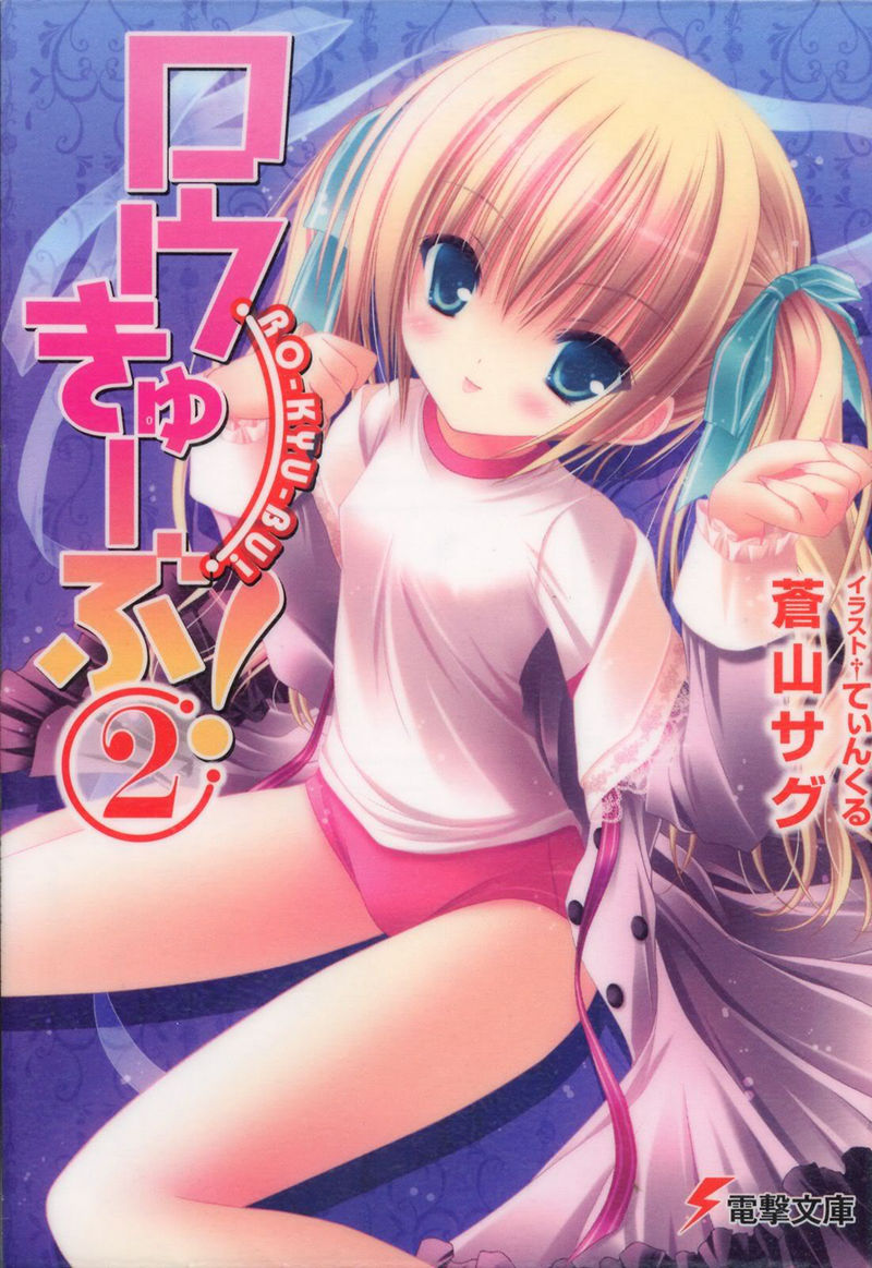 [会员]萝球社 图片CG包[748P]