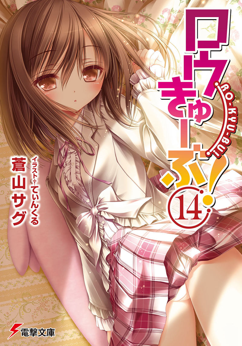 [会员]萝球社 图片CG包[748P]