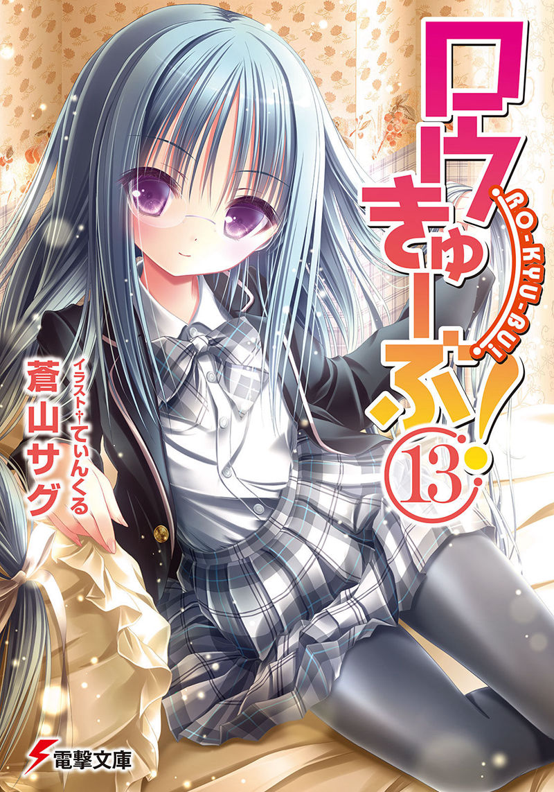 [会员]萝球社 图片CG包[748P]