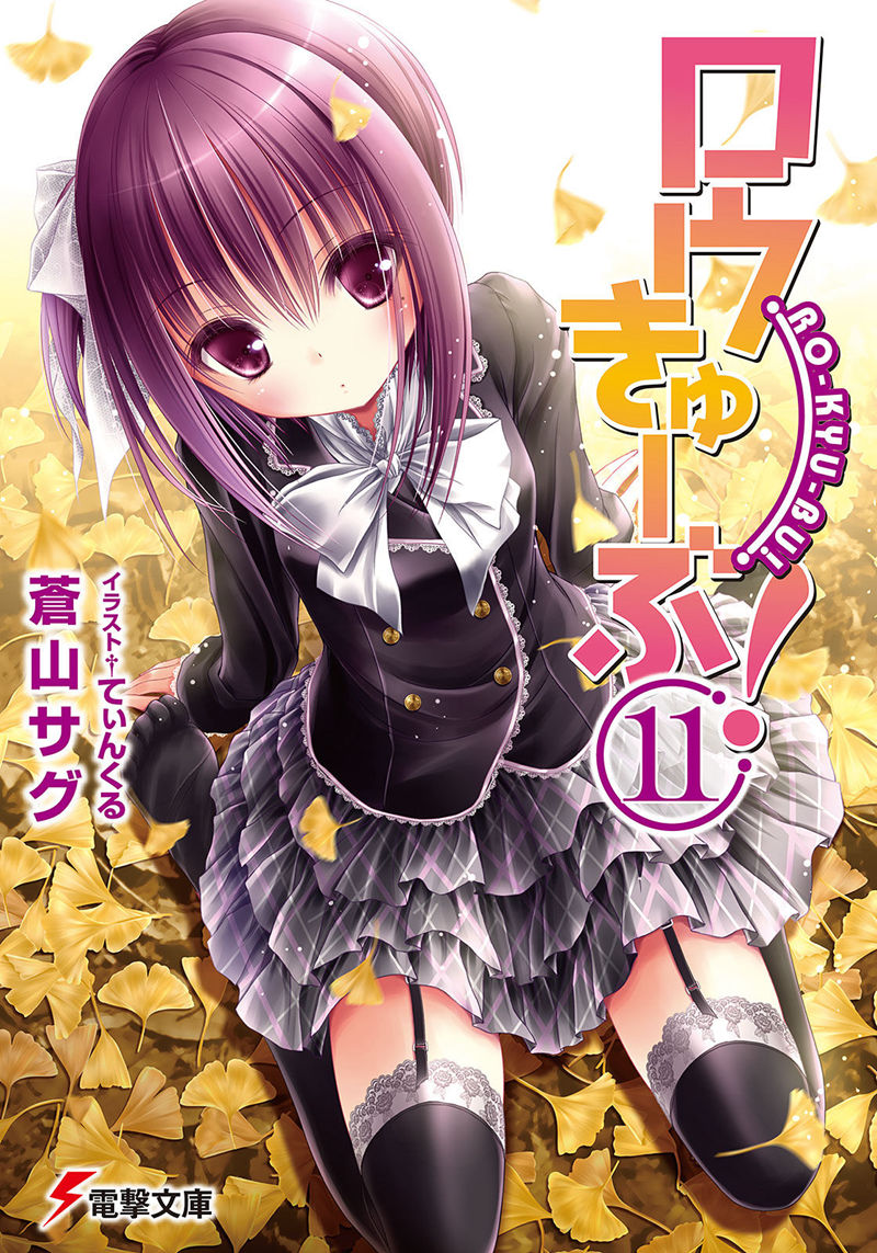 [会员]萝球社 图片CG包[748P]