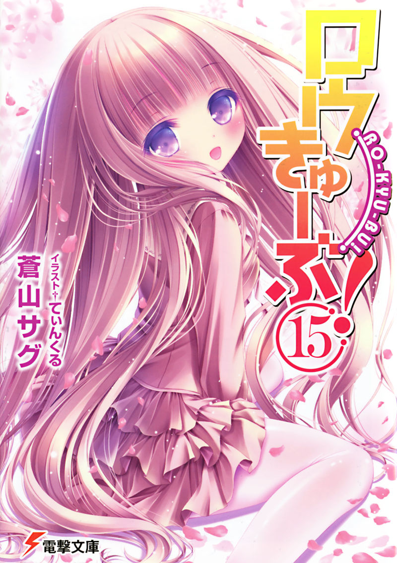 [会员]萝球社 图片CG包[748P]