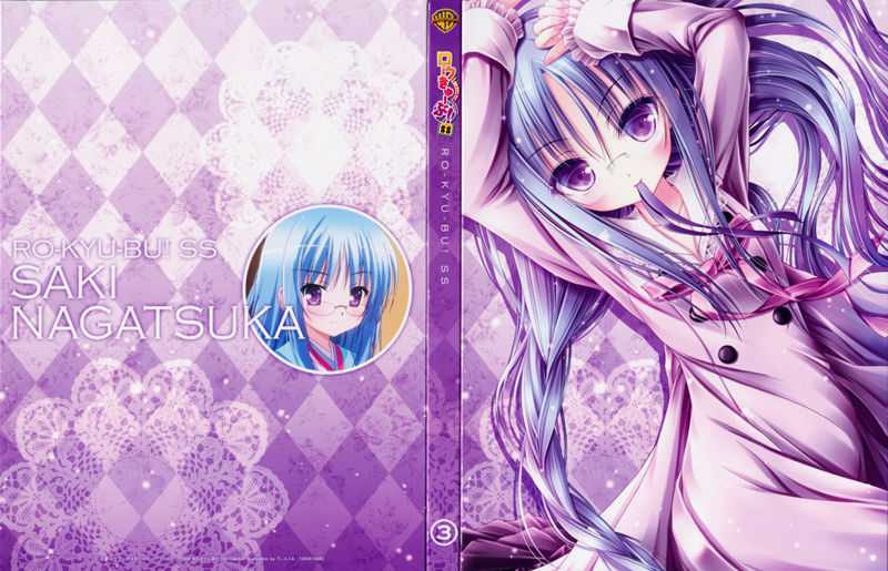 [会员][画集]ロウきゅーぶ！SS BD BOOKLET[76P]