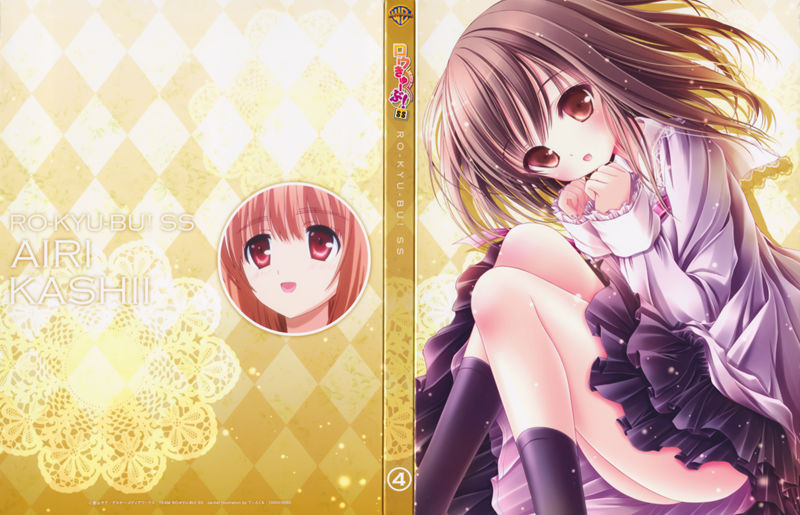 [会员][画集]ロウきゅーぶ！SS BD BOOKLET[76P]