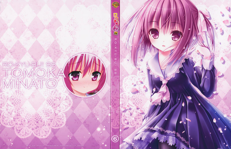 [会员][画集]ロウきゅーぶ！SS BD BOOKLET[76P]