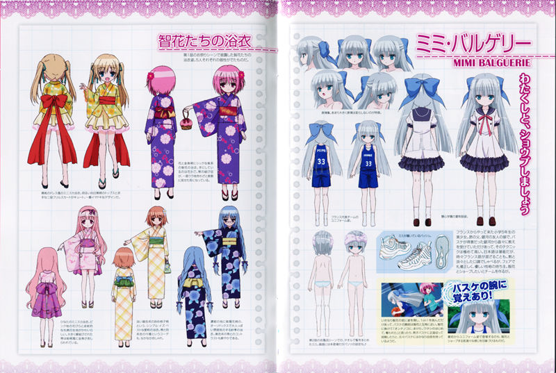 [会员][画集]ロウきゅーぶ！SS BD BOOKLET[76P]