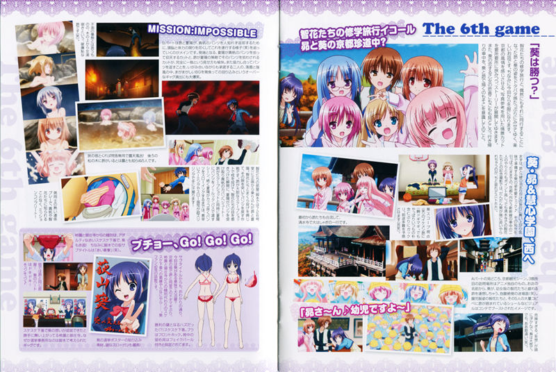 [会员][画集]ロウきゅーぶ！SS BD BOOKLET[76P]