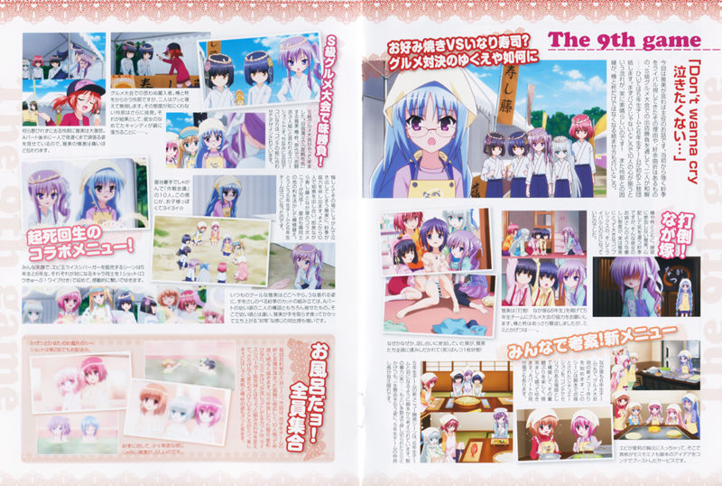 [会员][画集]ロウきゅーぶ！SS BD BOOKLET[76P]
