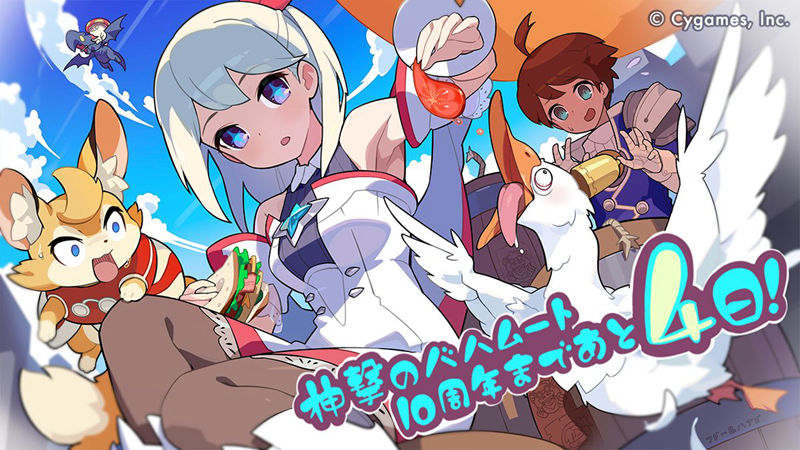 [官方推特][弹射世界(‌world_flipper)]推特图片包[2120P]
