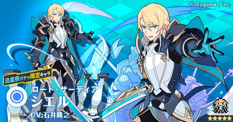 [官方推特][弹射世界(‌world_flipper)]推特图片包[2120P]