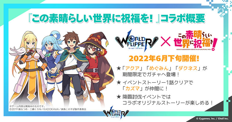 [官方推特][弹射世界(‌world_flipper)]推特图片包[2120P]