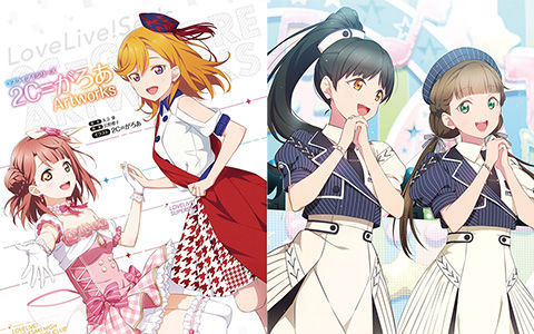 [会员][画集]ラブライブ！シリーズ ２C＝がろあArtworks[132P]