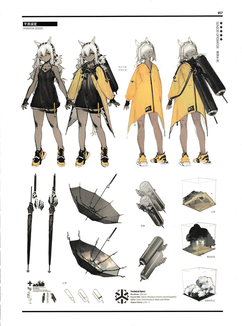 [画集]ARKNIGHTS OFFICIAL ARTWORKS VOL.3[345P]