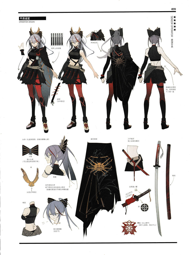 [画集]ARKNIGHTS OFFICIAL ARTWORKS VOL.3[345P]
